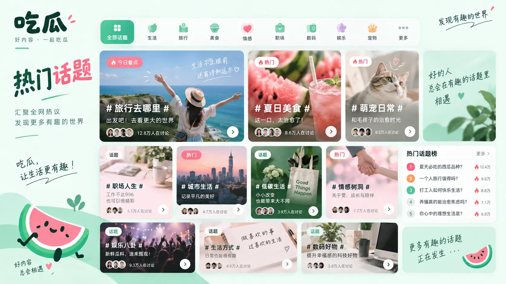 匿名“业内帖”为什么看起来总是很准：模糊预测的命中错觉