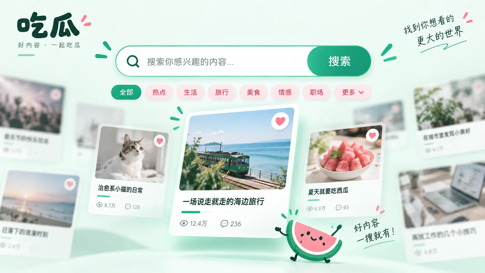 直播字幕截图引发误会：自动转写错误如何改变一句话的意思